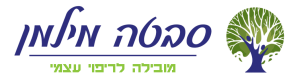 מובילה לריפוי