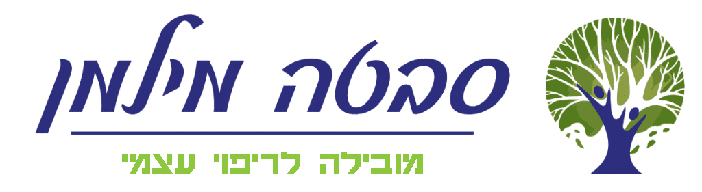 מובילה לריפוי